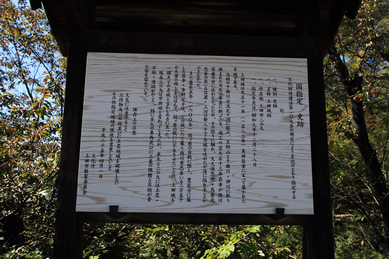 上田城 本丸南櫓、北櫓と東虎口櫓門 