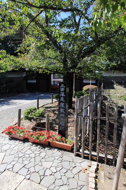 上田城 上田藩主館跡